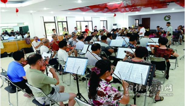 “第一团”的音乐梦 ——我县成立首支老年交响乐团