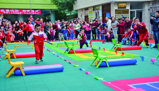 甘蔗中心幼儿园举办亲子运动会