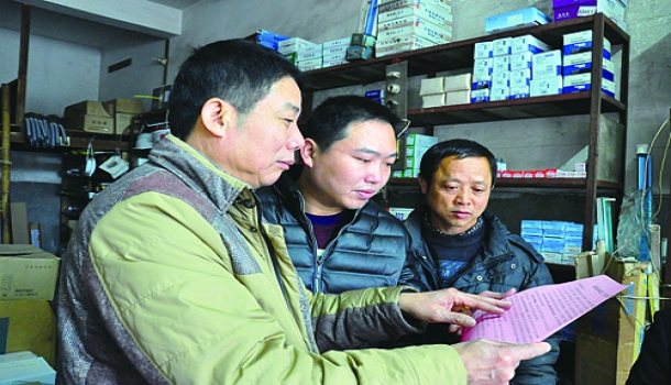 收心归位上满弦 撸起袖子加油干