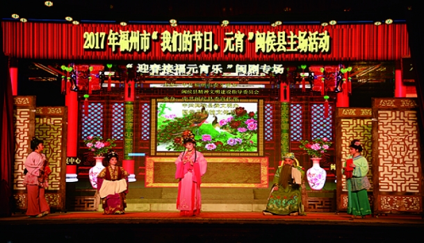 多彩民俗庆佳节  欢天喜地闹元宵