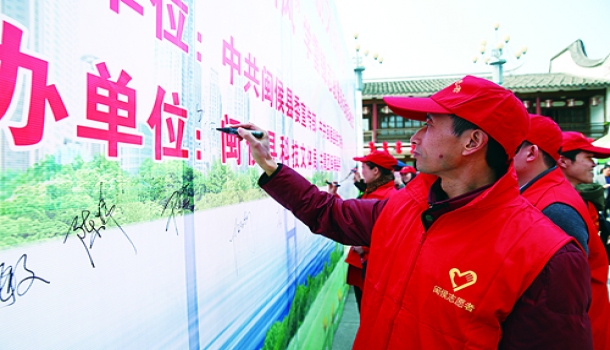 “献爱心 树新风”学雷锋志愿服务启动