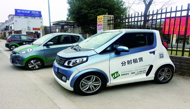 共享汽车“开进”大学城