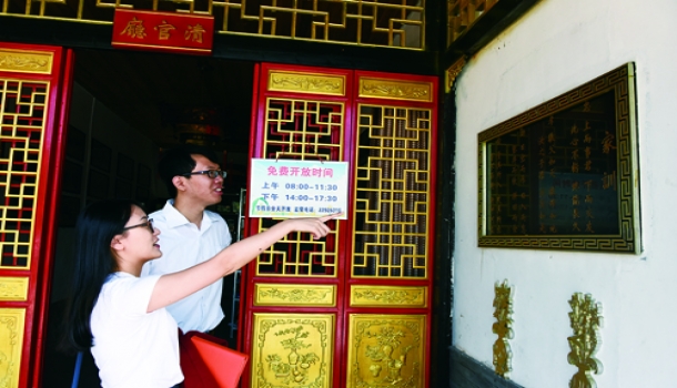 杨心怡:家风播种幸福田