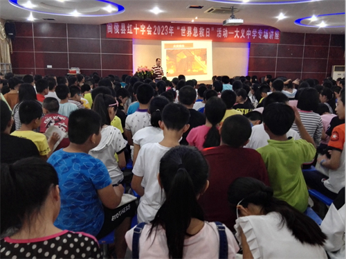 闽侯县红十字会开展“世界急救日”应急救护知识讲座