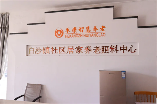 在闽侯，“家门口”养老是什么体验？