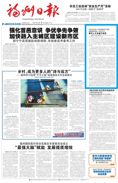 在闽侯投用！这样找工作好方便！