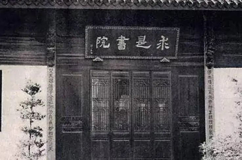 留在了杭州的侯官人林启
