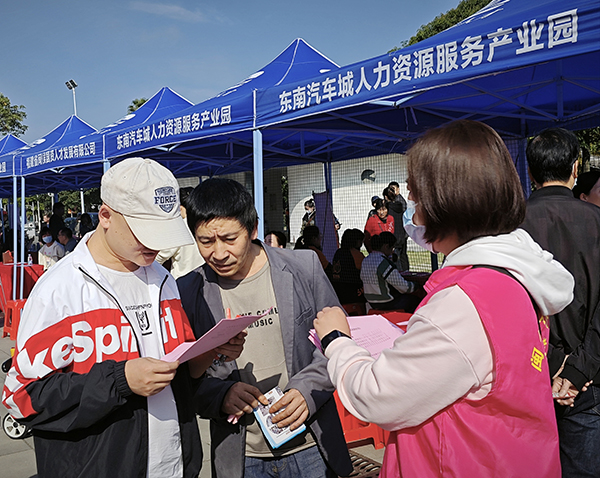 新春招聘会  助力“开门红”