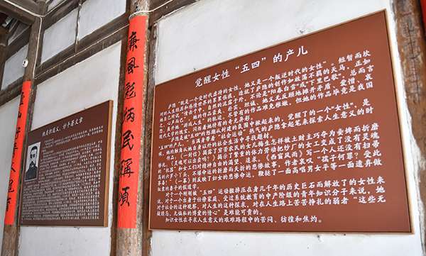 庐隐 ：用文字与命运抗争
