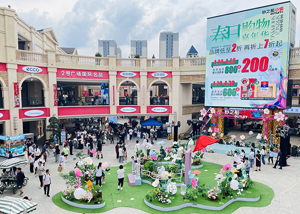 商圈人气汹涌澎湃  文旅市场火热出圈  “五一”假期闽侯商圈、文旅活动精彩纷呈
