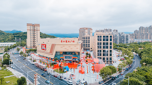 开业！东南汽车城首个商业综合体来了