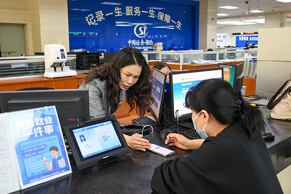 五大事项联办 灵活就业更便捷