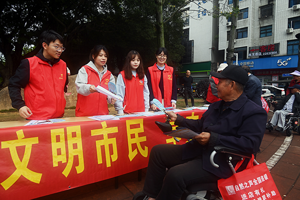 文明交通  安全出行