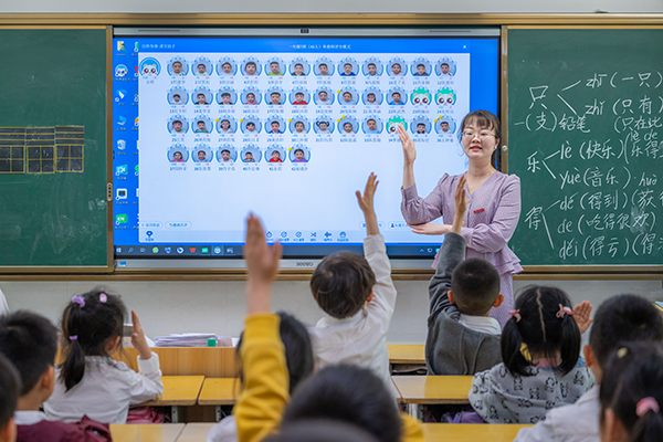数智引领赢未来　八闽首邑风正劲