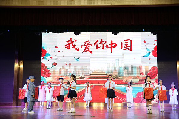 深耕劲节绽风华 红色经典续荣光