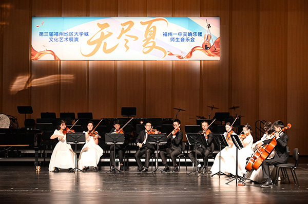 青春“乐”动“无尽夏”