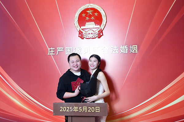 领证不用户口本  闽侯甜蜜再升级