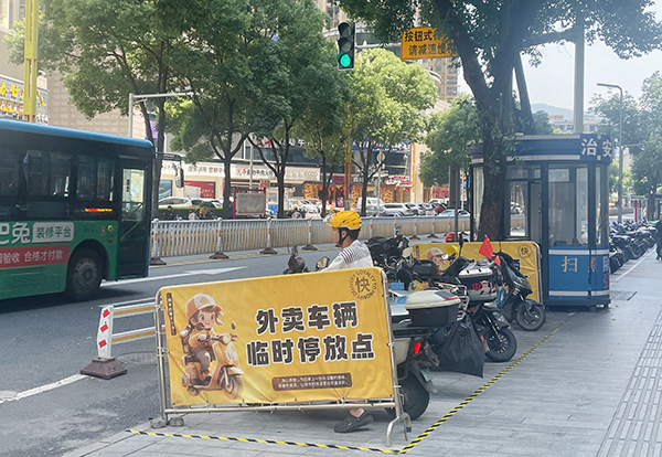 外卖车辆有了 “家”