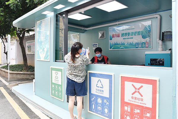 旧貌绽新颜  市容焕生机