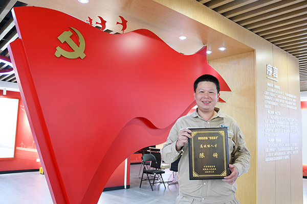匠心十七载  守护万家灯火
