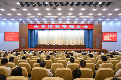 闽侯召开全县领导干部大会 宣布县委主要负责同志职务调整的决定