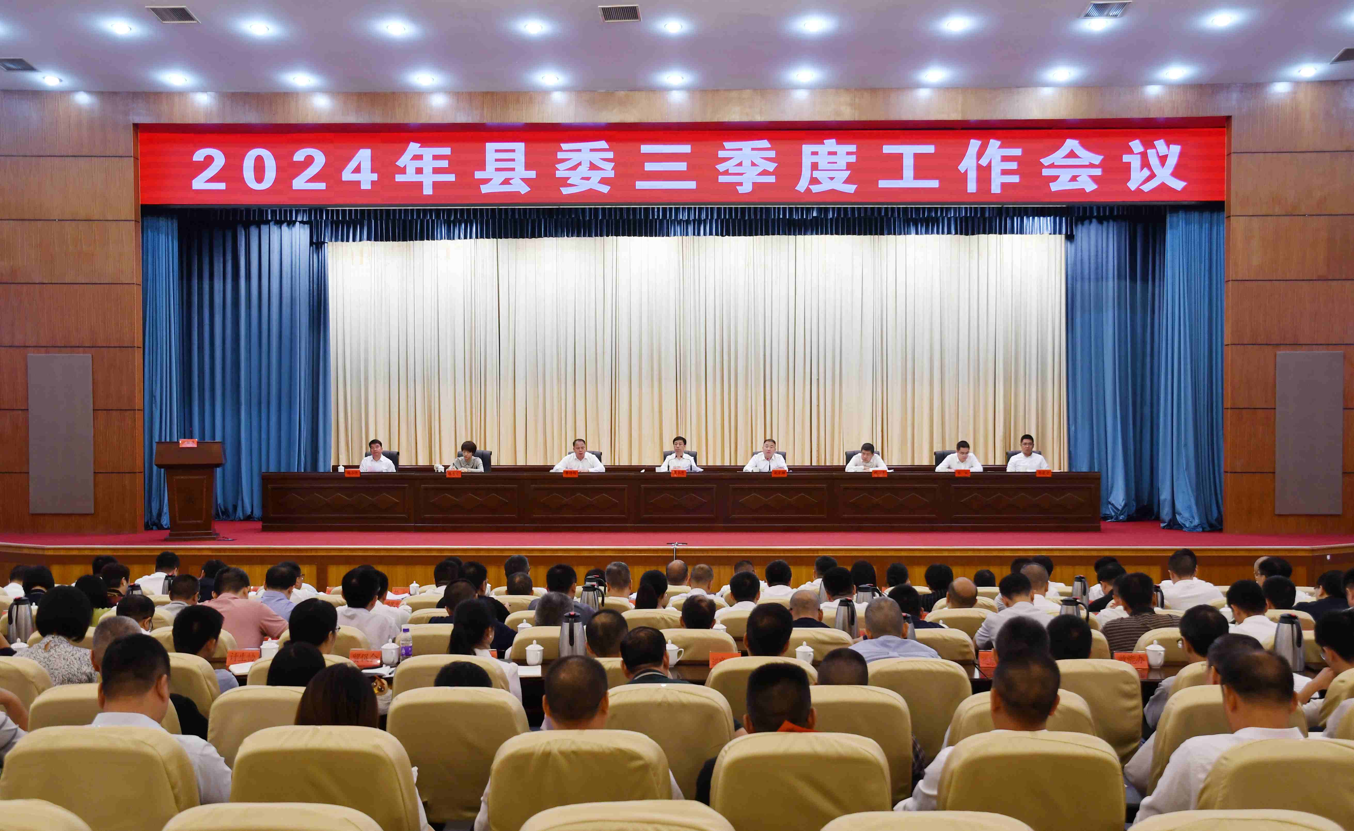 闽侯：冲刺全年目标，扎实做好各项经济工作