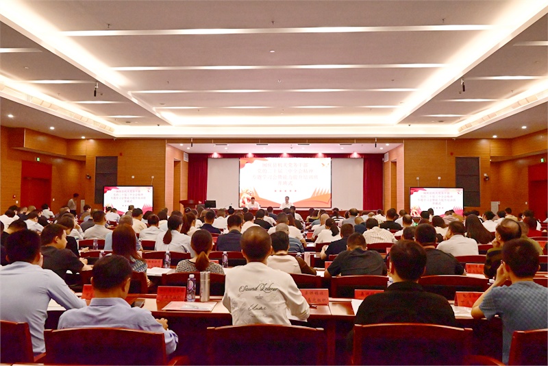 集中“充电”！他们在闽侯开展学习会