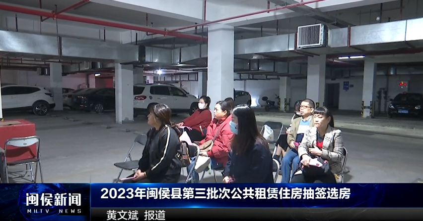 2023年11月22日闽侯新闻