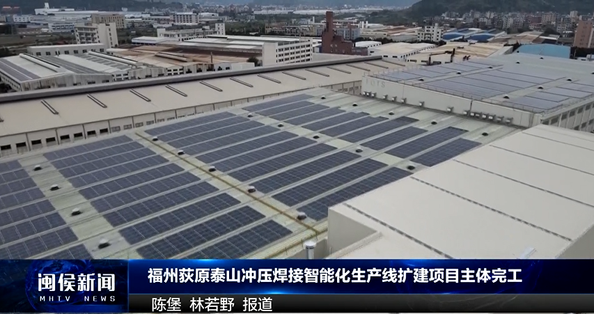 2023年11月23日闽侯新闻