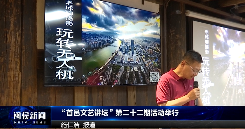 2024年6月12日闽侯新闻