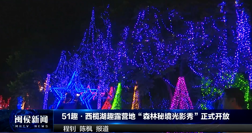 2024年7月22日闽侯新闻