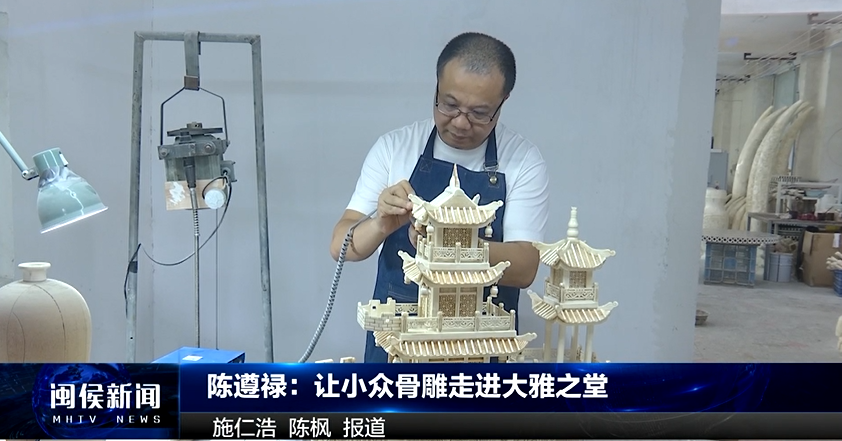 2024年8月2日闽侯新闻