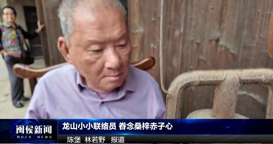 2024年10月7日闽侯新闻