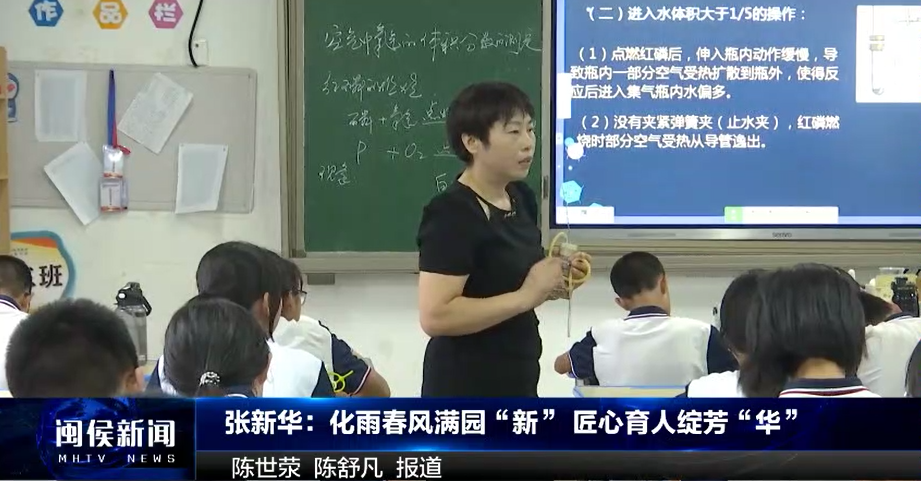 2024年9月9日闽侯新闻