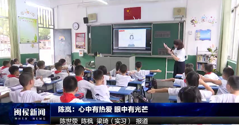 2024年9月6日闽侯新闻