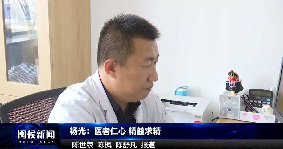 2024年9月4日闽侯新闻