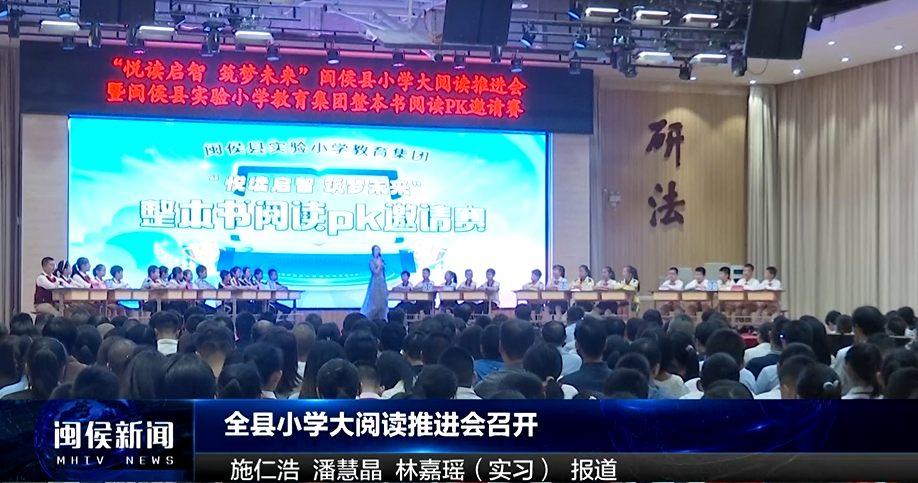 2024年10月15日闽侯新闻
