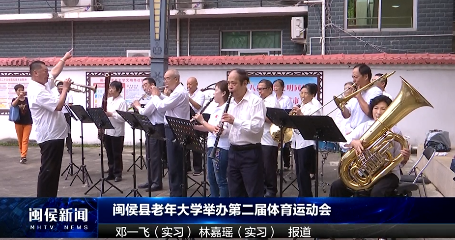 2024年10月23日闽侯新闻