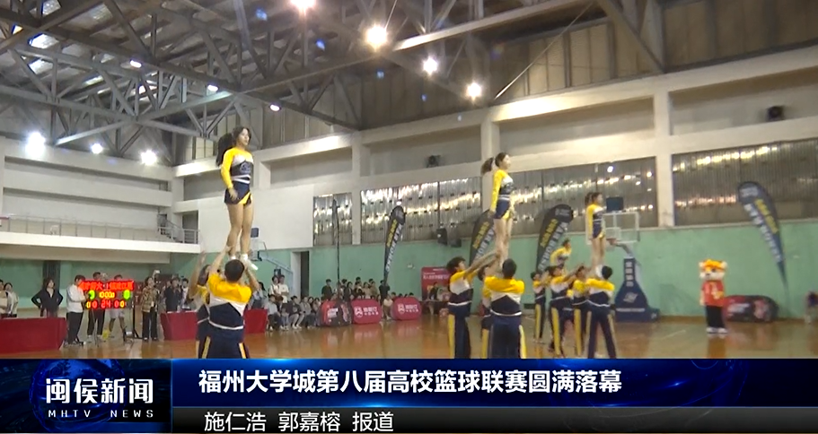 2024年11月5日闽侯新闻