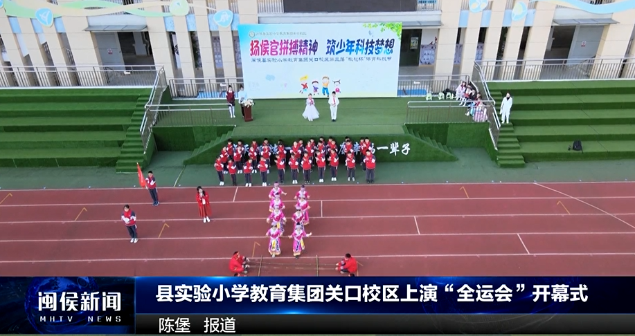 2024年12月2日闽侯新闻
