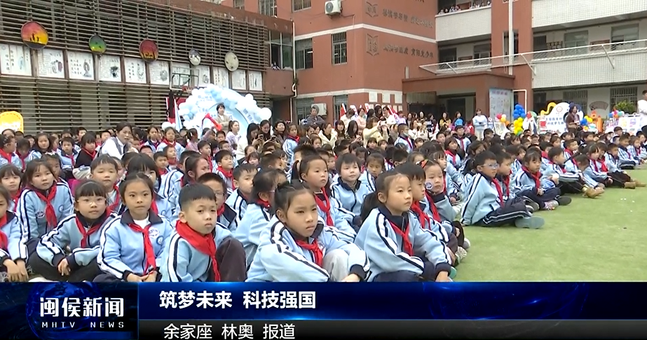 2024年12月12日闽侯新闻