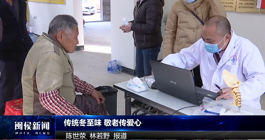 2024年12月20日闽侯新闻