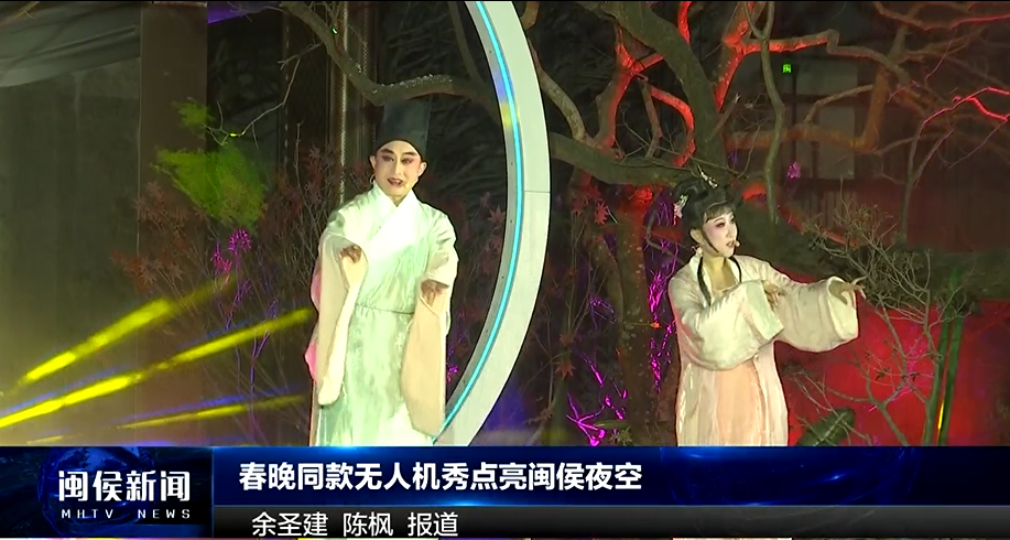 2024年12月23日闽侯新闻