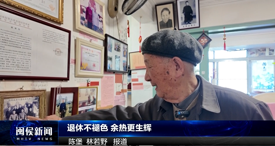 2024年12月26日闽侯新闻
