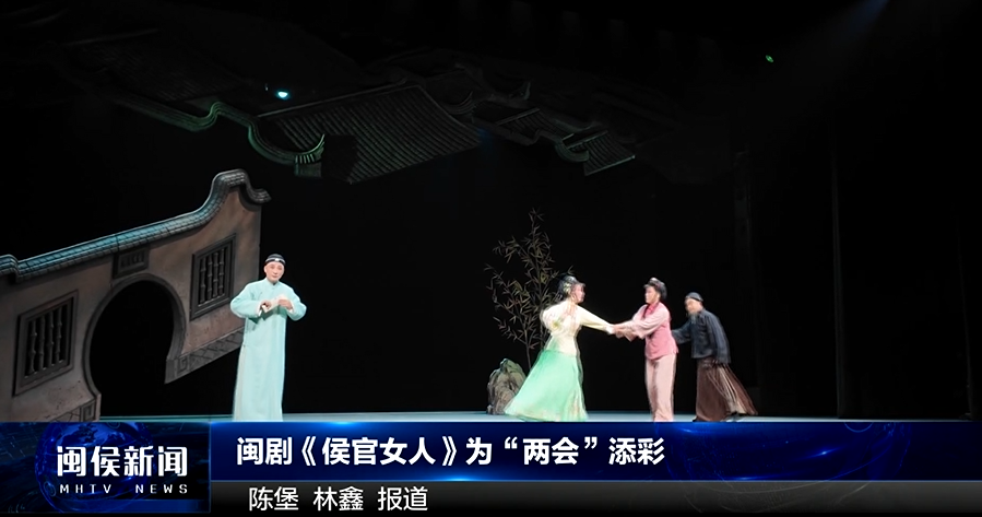 2025年1月2日闽侯新闻