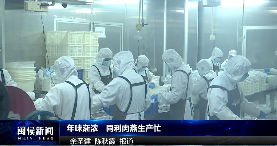 2025年1月16日闽侯新闻