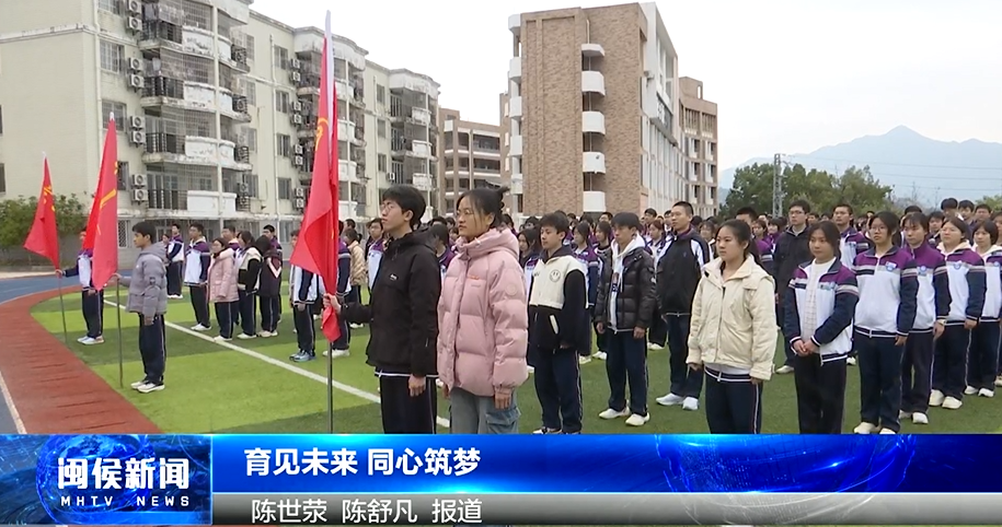 2025年3月10日闽侯新闻