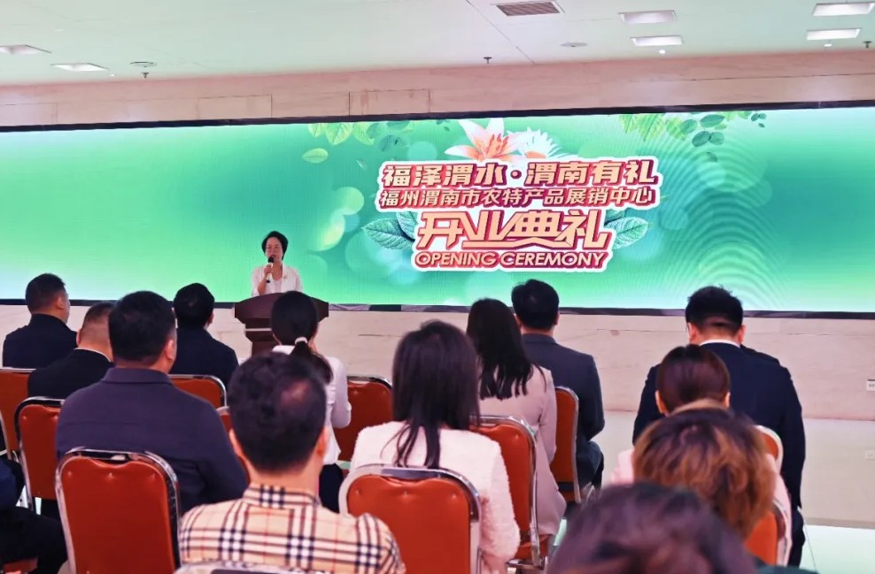 开业！渭南有礼