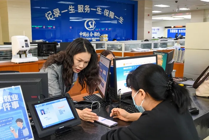 灵活就业“打包办”！一个窗口、一键办理