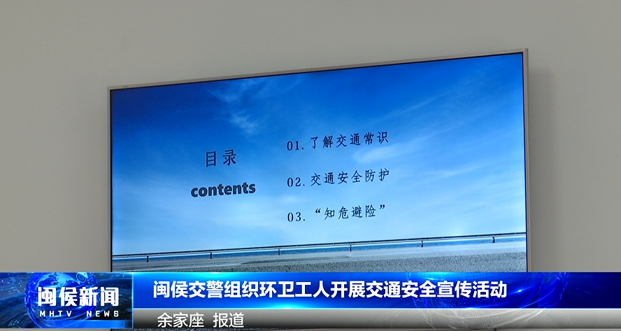 2025年4月25日闽侯新闻
